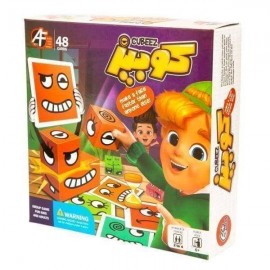 بازی کوبیز آرمان فردا